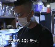 '돈쭐' 치킨집 사장님 "그날 이후 우울증 약 복용합니다"