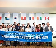 부코페 '백년대계' ICFA..세계 첫 코미디페스티벌 국제협회 창립총회를 가다[스경X현장]