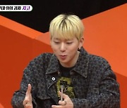 '미우새' 지코 "날카로운 눈매 때문에 시선 일부러 위로" [TV캡처]