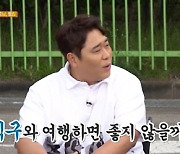 '1박2일' 연정훈, "1박2일 새 멤버로 가수 들어왔으면".. 김종민·딘딘 발끈 [별별TV]