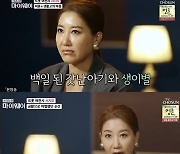 '마이웨이' 서지오 "공황으로 극단적 선택 시도..남동생이 구해줘[★밤TView]