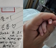 '늦깎이 아빠' 장동민, 딸 첫 손톱까지 보관..딸바보 면모[스타IN★]