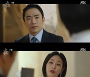 '모범형사2' 김효진, 이혼 발표 거부하는 정문성에게 "그렇게 당당해?"