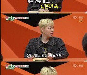 '미우새' 지코, 김종국X허경환 '근육형제'에 감탄[★밤TView]