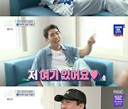 '홈즈' 양세찬, '대세' 김원훈 옛날 개그에 폭소 "트렌디할 줄.."[별별TV]