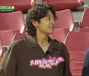 샤이니 민호, '父 구단' 청주FC 응원.."좋아하는 팀 생겨 행복" (뭉찬2)[종합]