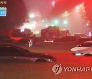 호우 침수피해 SUV보다 세단이 많았다.."흡기구 위치 영향"