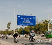 삼성전자, 동티모르서 '2030 부산엑스포' 유치 지원 선보여