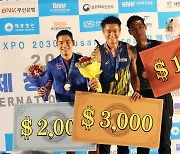 신고·모로타, 부산 국제장대높이뛰기 남녀 일반부 우승(종합)