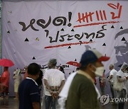 THAILAND PROTEST ANTI GOVERNMENT