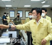 [포토]김동근 의정부시장 "전시상황 대비는 공무원의 가장 중요한 임무"