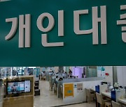 은행 첫 예대금리차 성적표 공개..전북은행 6.33%P 최고