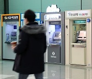 가계 예금-대출 금리차 가장 큰 곳은 전북은행.. 시중은행선 신한은행