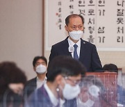 법제처장 "검찰 수사권 제한은 위헌..형사절차 법정주의에 위배"