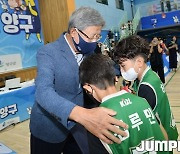 [JB포토] 유소년 선수들을 격려하는 KBL 김희옥 총재