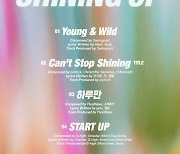 템페스트, 미니 2집 트랙리스트 공개..타이틀곡은 'Can't Stop Shining'