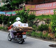 문경 관문에 상주 납골당..우정 '붕괴' 위기