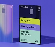 신한카드 플리, 전 가맹점 최대 0.9% 할인 '소비도 알뜰하게'