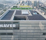 Naver joins the RE100 initiative