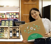 This Chuseok, gift packaging gets much greener