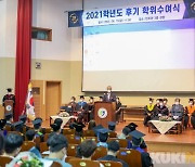 상지대, 2021학년도 후기 학위수여식 거행