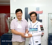 김동연 경기도지사-허구연 KBO 총재, 경기도 야구 발전 방향 논의