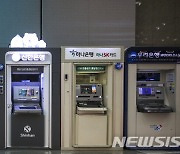금융당국, 국민·하나·농협은행도 '이상 해외송금' 검사