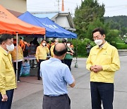 원주시, '부론면 노림리 실종자 수색' 행정력 집중