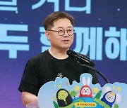 제19회 에너지의 날 기념식