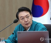 尹 "특별재난지역 10곳 外 추가선포 예정..피해 지원 총력"