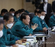 을지 국가안전보장회의 주재하는 윤석열 대통령