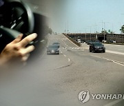 교통사고 내 동승자 사망케 하고 달아난 20대 미군 검거