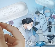 김미애 의원 "긴급 사용승인 의약품 부작용 보상 근거 마련"