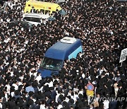 ISRAEL PEOPLE RABBI FUNERAL