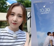 간미연, ♥황바울과 입맞춤 사진 공개..달달한 신혼부부 [TEN★]