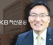 해외부동산 집중한 KB운용, 4년만에 펀드 약정 3조 돌파