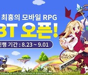 볼트랜드 게임즈, '마계전기 디스가이아 RPG' 한국 CBT 돌입