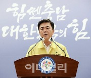 김태흠 충남지사 "부여·청양 등 수해 복구에 모든 행정력 투입"