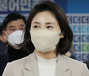 이재명 부인 김혜경씨 오후 2시 경찰 출석..'법카의혹' 피의자 신분