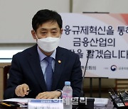 [포토] 발언하는 김주현 금융위원장