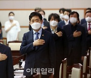 [포토] 국민의례하는 김주현 위원장