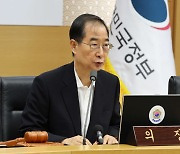 韓총리, 수원세모녀 사망사건 긴급회의.."복지사각지대 전면 점검"