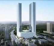 신세계, 울산에 최고 83층 복합시설 건립 추진