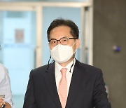 한기정 공정거래위원장 후보, 재산 34억원 신고