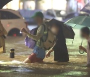 [단독] 이번이 역대급? 매년 깨질 수 있다..폭우의 경고