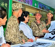 북한, 방역대전 기여한 군의부문 전투원 조명.."참다운 인민의 군대"