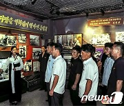 착취 계급에 대한 투쟁심 고취시키는 북한