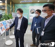 '그린스마트스쿨' 예산 집행률 36.6% 그쳐.."예산 과다편성' 논란