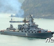 日 "러시아 해군 함정 14척 소야해협 통과..경계 감시"