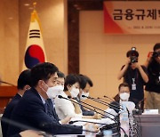 금융규제혁신회의 발언하는 김주현 위원장